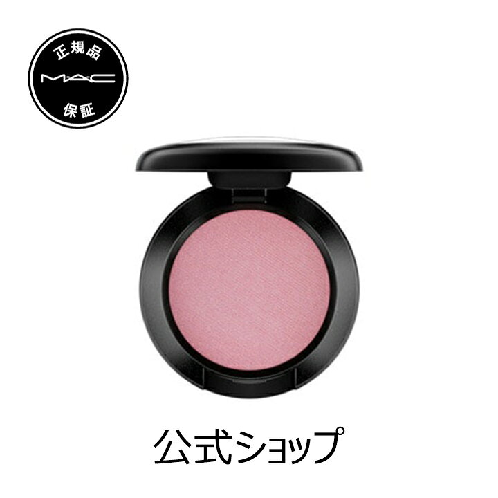 楽天市場 M A C マック スモール アイシャドウ Mac ギフト M A C 公式ショップ