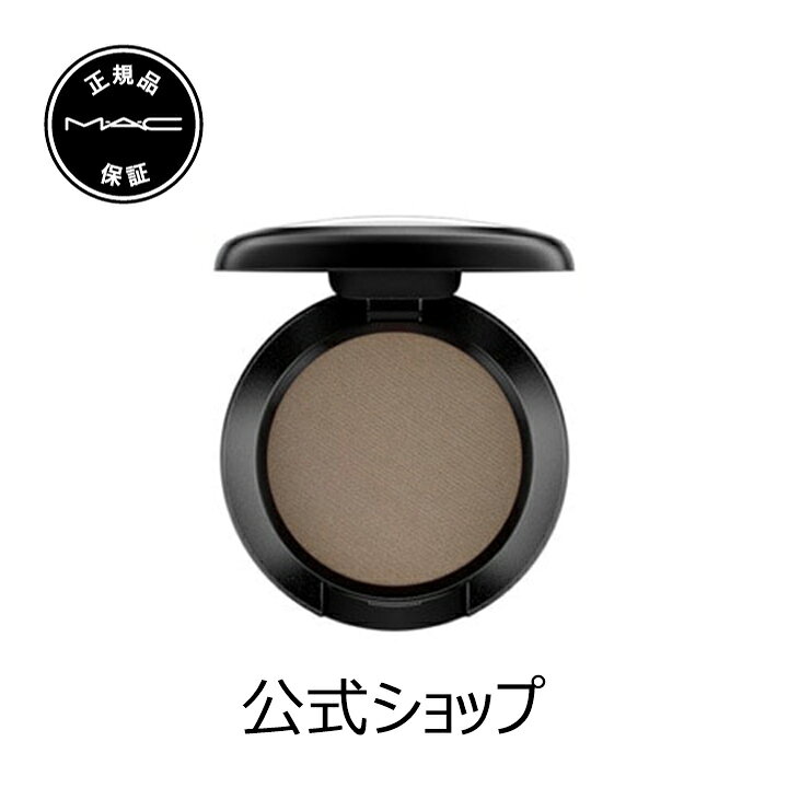 楽天市場 M A C マック スモール アイシャドウ Mac ギフト 母の日 母の日ギフト プレゼント M A C 公式ショップ