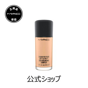 スタジオフィックスフルイッドSPF15