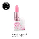 M・A・C(マック)リップスティック BOOM, BOOM, BLOOM【MAC】(口紅)