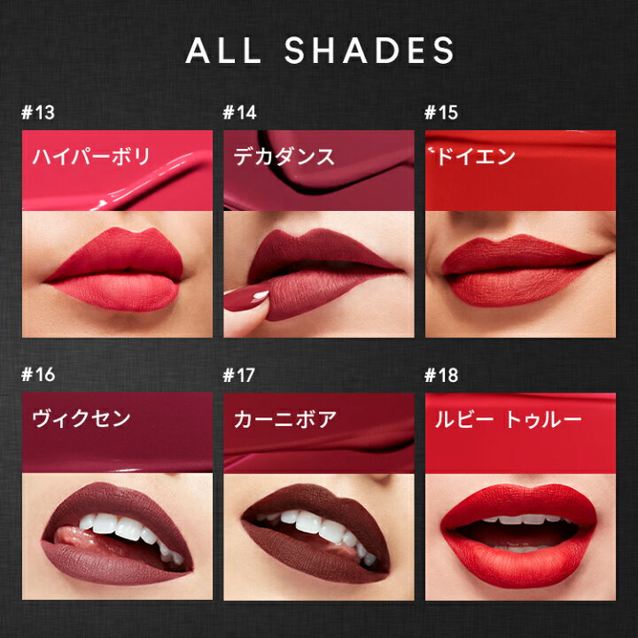 楽天市場】M・A・C Nudes マック ロックド キス インク リップカラー  
