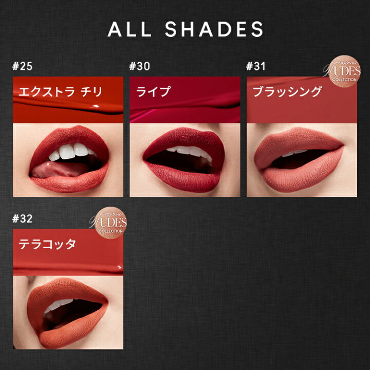 楽天市場】M・A・C Nudes マック ロックド キス インク リップカラー  