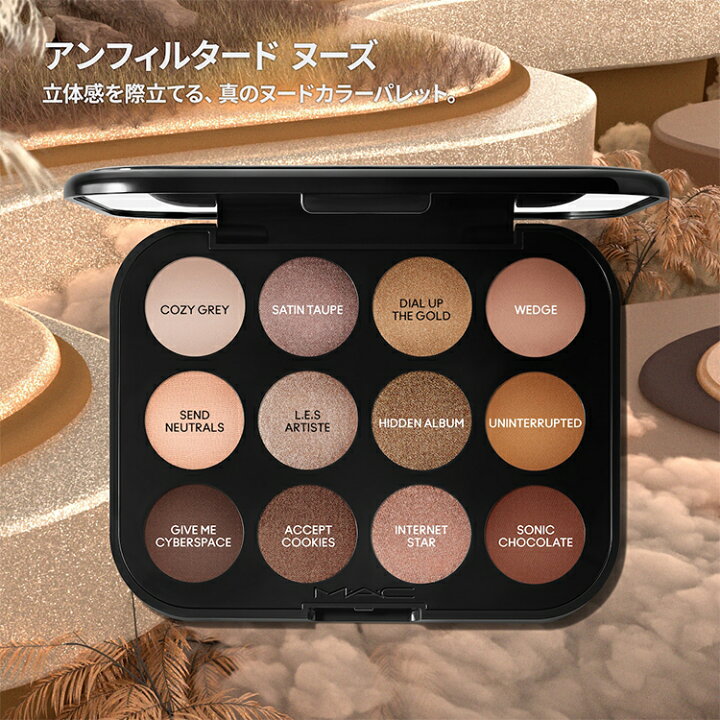 楽天市場】M・A・C マック コネクト イン カラー アイシャドウ 
