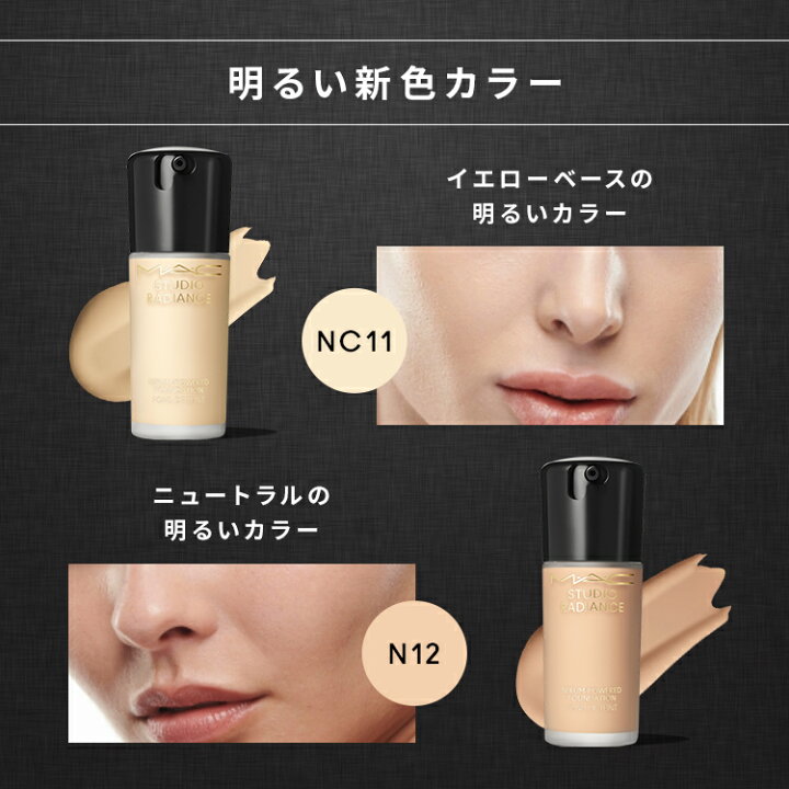楽天市場】【P10倍！2/4 20:00〜2/10 23:59限定】M・A・C マック 