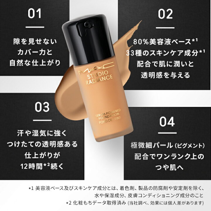 楽天市場】【P10倍！2/4 20:00〜2/10 23:59限定】M・A・C マック 