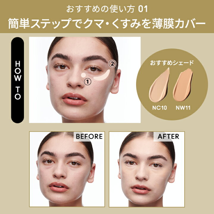 楽天市場】M・A・C マック スタジオ ラディアンス 24 ルミナス  