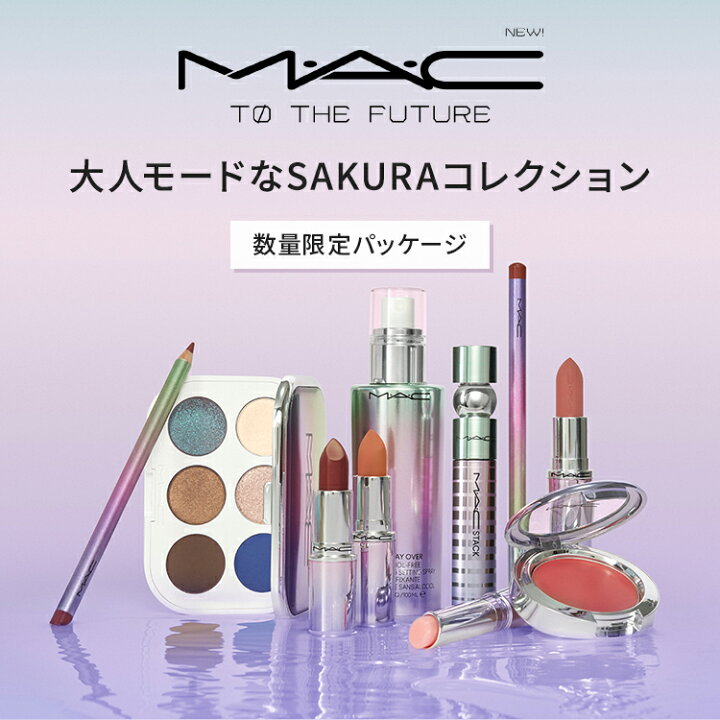 楽天市場】【P5倍！3/4 20:00〜3/11 1:59限定】M・A・C TO THE FUTURE 