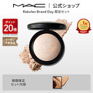 【ポイント20倍｜4/19 0:00-4/20 23:59】M・A・C マック ミネラライズ スキンフィニッシュ MAC フェイス…