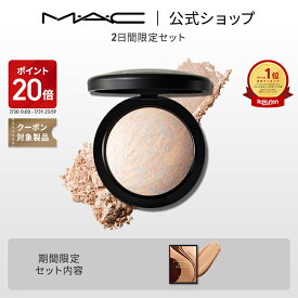 【ポイント20倍｜7/30 0:00-7/31 23:59】M・A・C マック ミネラライズ スキンフィニッシュ MAC フェイスパウダー ハイライト ハイライター シェーディング ギフト ライトスカペード【送料無料】 | パウダー チーク アイシャドウ フィニッシュパウダー