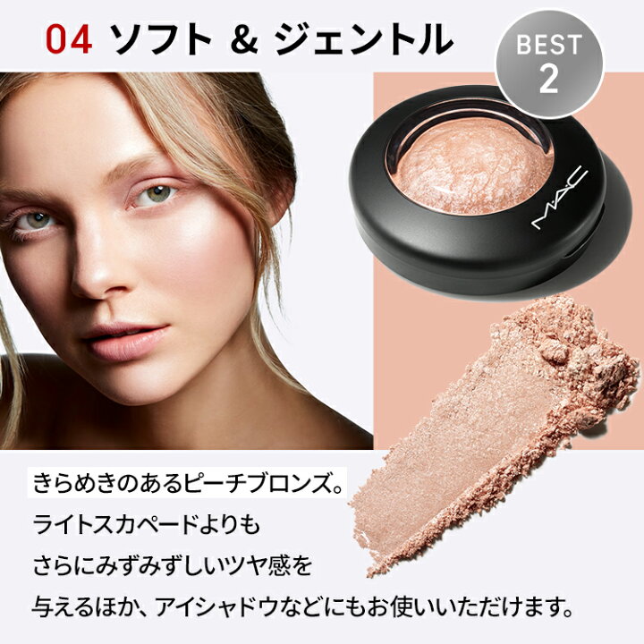 楽天市場】【P10倍！2/4 20:00〜2/10 23:59限定】M・A・C マック 