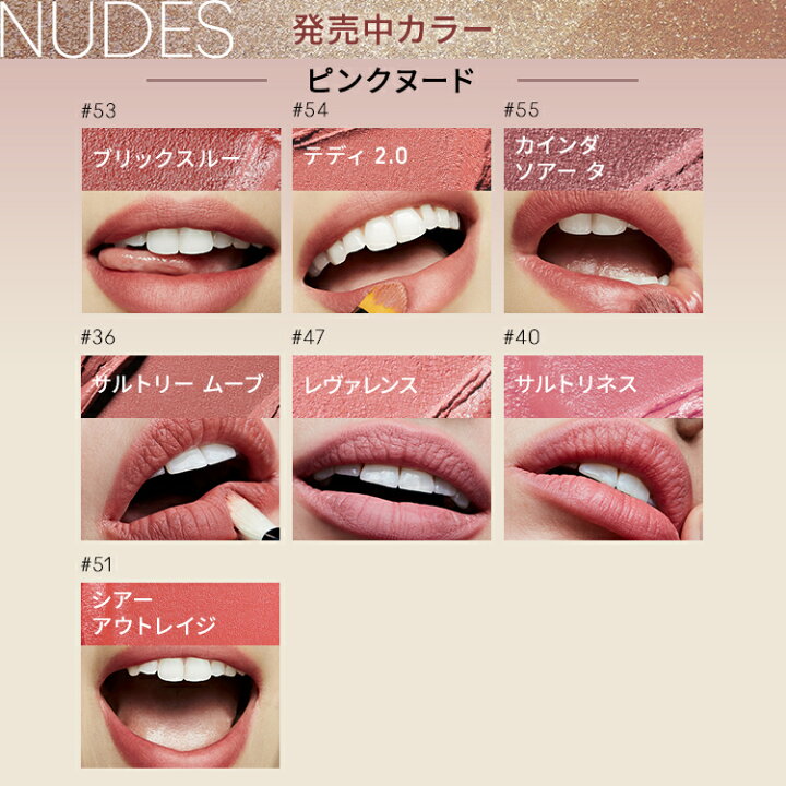 楽天市場】M・A・C Nudes マック パウダー キス リップスティック MAC  