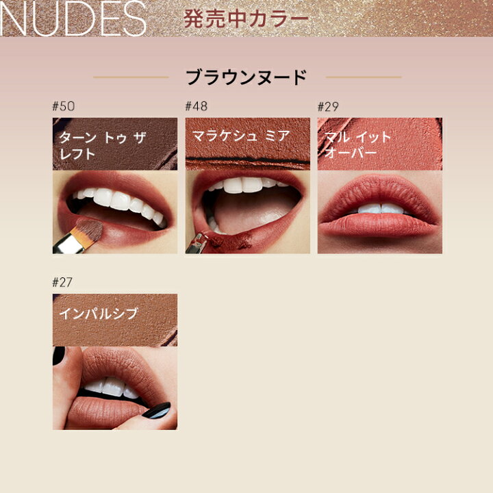 楽天市場】【P5倍！4/4 20:00〜4/10 23:59限定】M・A・C Nudes マック 