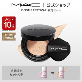 【P10倍！8/15 00:00〜8/16 23:59限定】M・A・C マック スタジオ フィックス ロングウエア クッション ファンデーション SPF 50 MAC クッションファンデーション 日本製 ギフト 【送料無料】 | マットファンデーション マット リフィル レフィル