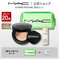 【ポイント20倍｜8/15 00:00-8/16 23:59】M・A・C マック スタジオ フィックス ロングウエア クッション …