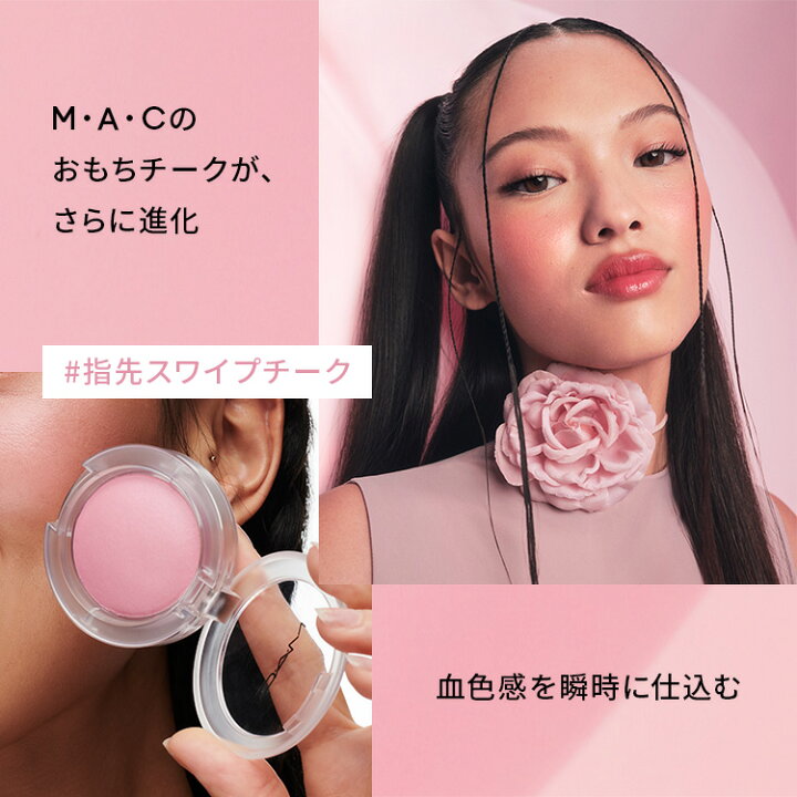 楽天市場】M・A・C Nudes マック グロープレイ クッショニーブラッシュ 