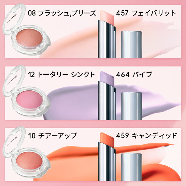 楽天市場】M・A・C マック グロープレイ クッショニーブラッシュ MAC 