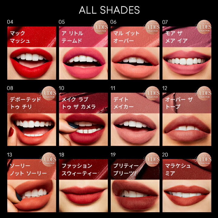 楽天市場】【P5倍！4/4 20:00〜4/10 23:59限定】M・A・C Nudes マック 