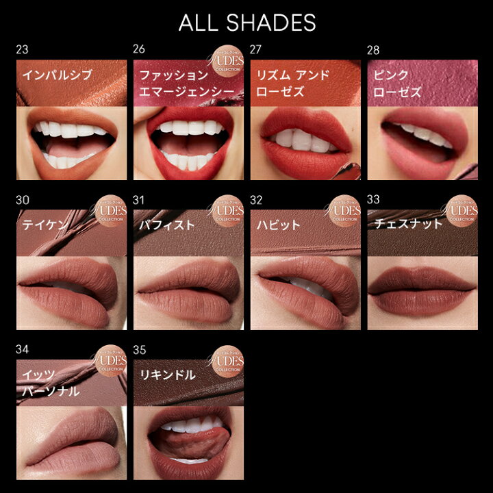 楽天市場】M・A・C Nudes マック パウダー キス リキッド リップカラー  