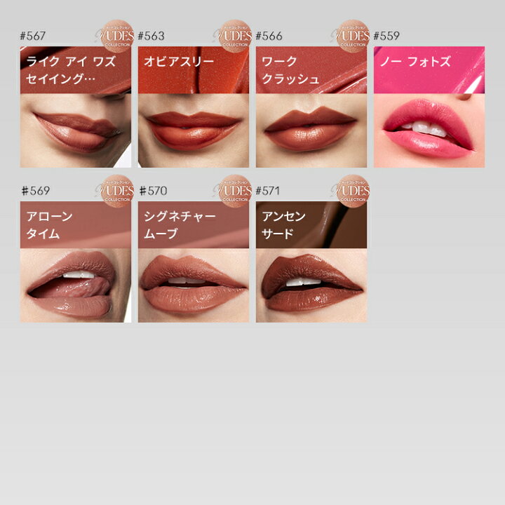 楽天市場】M・A・C Nudes マック ラスターガラス リップスティック  