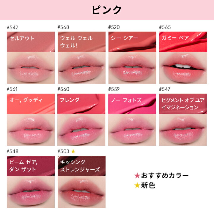 楽天市場】M・A・C マック ラスター ガラス シアーシャイン リップ 