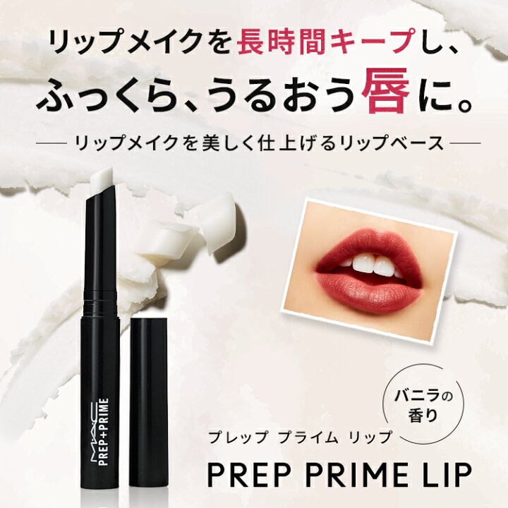 楽天市場】【P10倍！2/4 20:00〜2/10 23:59限定】M・A・C マック 