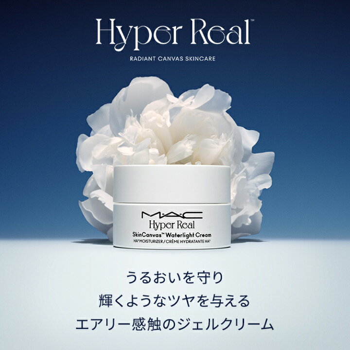 楽天市場】M・A・C HYPER REAL マック ハイパーリアル スキン 