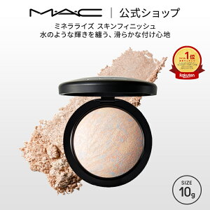 �yP10�{�I2/4 20:00�`2/10 23:59����zM�EA�EC �}�b�N �~�l�����C�Y �X�L���t�B�j�b�V�� MAC �t�F�C�X�p�E�_�[ �n�C���C�g �n�C���C�^�[ �V�F�[�f�B���O �M�t�g ���C�g�X�J�y�[�h�y���������z | �p