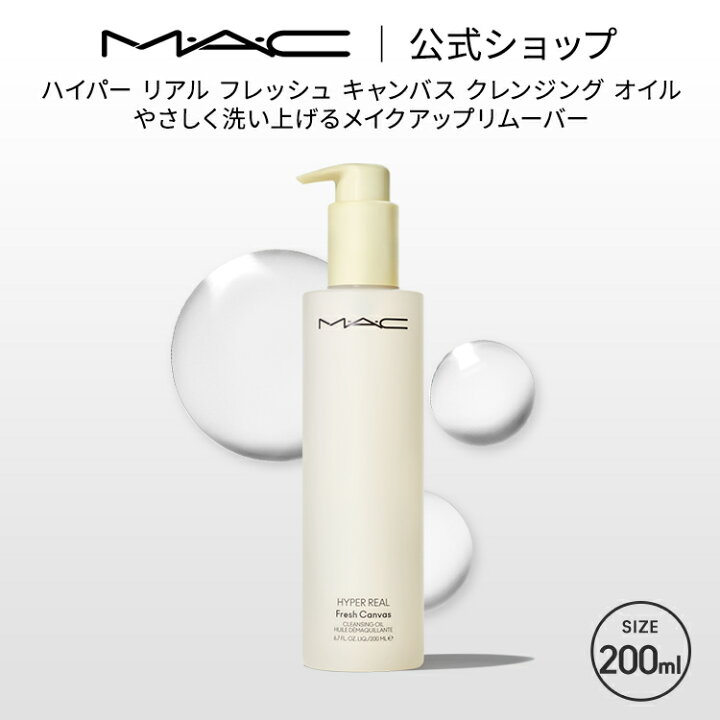 楽天市場】M・A・C マック ハイパー リアル フレッシュ キャンバス 