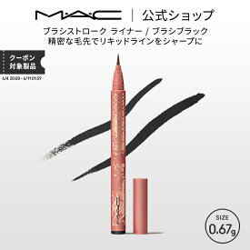 M・A・C マック ブラシストローク ライナー ブラシブラック MAC アイライナー ギフト | アイ リキッドアイライナー リキッド アイライン アイメイク 落ちない お湯オフ メイク用品 メイク道具 デパコス メイク コスメ 化粧品