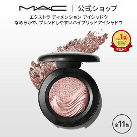楽天市場】 アイ : M・A・C 公式ショップ