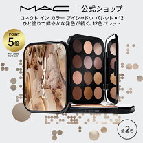 楽天市場】mac 化粧品 セットの通販