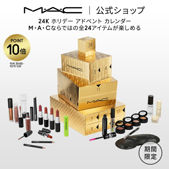 楽天市場】【P10倍！11/4 20:00〜11/11 1:59】【2024 ホリデー 