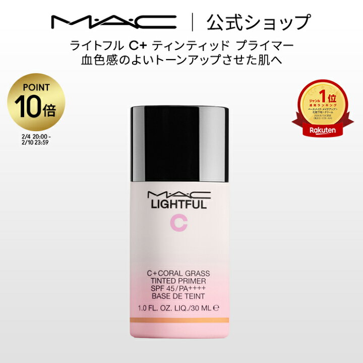 楽天市場】【P10倍！2/4 20:00〜2/10 23:59限定】M・A・C マック 