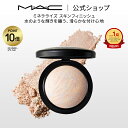 【P10倍！7/4 20:00〜7/11 1:59限定】M・A・C マック ミネラライズ スキンフィニッシュ MAC フェイスパウダー ハイライト ハイライター シェーディング ギフト ライトスカペード【送料無料】 | パウダー チーク アイシャドウ フィニッシュパウダー