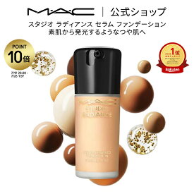【P10倍！7/19 20:00〜7/26 1:59限定】M・A・C マック スタジオ ラディアンス セラム ファンデーション MAC 美容液 リキッドファンデーション カバー力 ギフト【送料無料】 | リキッドファンデ リキッド ファンデ ツヤ 肌 崩れない マスクにつかない