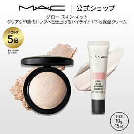 【P5倍！8/4 20:00〜8/11 1:59限定】M・A・C マック グロー スキン キット MAC フェイスパウダー 保湿クリーム ギフト | ミネラライズ スキンフィニッシュ ストロボクリーム ハイライト フィニッシュパウダー キラキラ フェイス パウダー プライマー