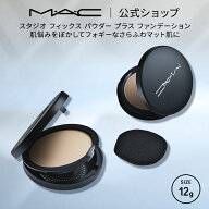 M・A・C Studio Fix マック スタジオ フィックス パウダー プラス ファンデーション MAC パウダーファン…