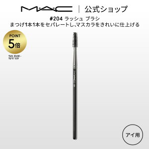 yP5{I11/4 20:00`11/11 1:59zMEAEC }bN #204 bV uV MAC Mtg | CNuV σuV CNpuV ܂уR[ }XJR[ }XJuV XN[uV 