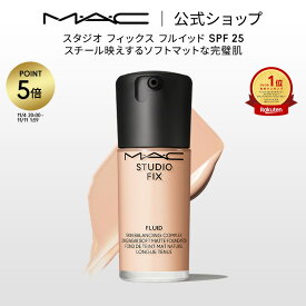 【P5倍！11/4 20:00〜11/11 1:59限定】M・A・C マック スタジオ フィックス フルイッド SPF25 MAC ファンデーション リキッド カバー力 リキッドファンデ ギフト【送料無料】 | リキッドファンデーション ファンデ マット 崩れない UV デパコス