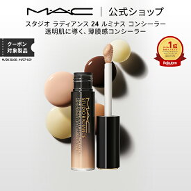 M・A・C マック スタジオ ラディアンス 24 ルミナス コンシーラー MAC ギフト | くま クマ クマ隠し シミ消し シミ隠し カバー力 リキッド リキッドコンシーラー 美容液 落ちない ハイライト メイク コスメ