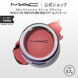 M・A・C TO THE FUTURE スキンフィニッシュ クリーム ブラッシュ MAC ギフト | チーク クリームチーク クリームタイプ チークカラー 頬紅 ほほ紅 フェイスカラー ツヤ 艶 フェイスカラー 限定パッケージ