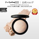 M・A・C マック ミネラライズ スキンフィニッシュ MAC フェイスパウダー ハイライト ハイライター シェーディング ギフト ライトスカペード【送料無料】 | パウダー チーク アイシャドウ フィニッシュパウダー