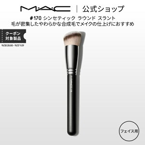 MEAEC }bN #170 VZeBbN Eh Xg MAC Mtg yz | CNuV σuV ϕM Lbht@f[V t@f[V p uV  h CN C