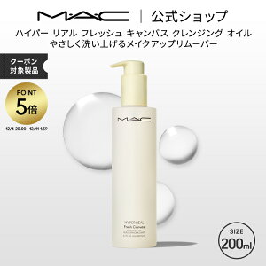 yP5{I12/4 20:00~12/11 1:59zMEAEC }bN nCp[ A tbV LoX NWO IC 200mliHYPER REALjMAC CNƂ ϗƂ _usv Mtgyz |