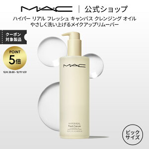 yP5{I12/4 20:00~12/11 1:59zMEAEC }bN nCp[ A tbV LoX NWO IC 400mliHYPER REALjMAC CNƂ ϗƂ _usv Mtgyz |