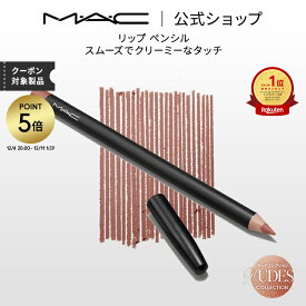 【P5倍！12/4 20:00~12/11 1:59限定】M・A・C Nudes マック リップ ペンシル MAC リップライナー ペンシルライナー ギフト | リップペンシル ペンシルタイプ オーバーリップ 口紅 ポイントメイク メイク コスメ 化粧品 デパコス プレゼント