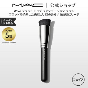 yP5{I12/4 20:00~12/11 1:59zMEAEC }bN #196 tbg gbv t@f[V uV MAC Mtg yz | CNuV σuV CNM ϕM tFCXuV CNpu