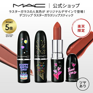 yP5{I12/4 20:00~12/11 1:59zMEAECyVX fRbv X^[KX bvXeBbN MAC }bN Mtg yz| bv g Ȃ Ȃg ɂ J[