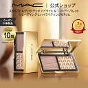 【P10倍！12/4 20:00~12/11 1:59限定】M・A・C マック スカルプト & グロウ デュオ ハイライト ＆ コントアー パレット MAC ギフト | ハイライター シェーディング フェイスパウダー フェイスパレット フェイスカラー シェード キラキラ ツヤ