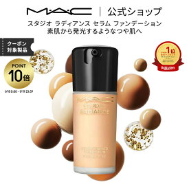 【P10倍！1/9 20:00〜1/16 01:59限定】M・A・C マック スタジオ ラディアンス セラム ファンデーション MAC 美容液 リキッドファンデーション カバー力 ギフト【送料無料】 | リキッドファンデ リキッド ファンデ ツヤ肌 崩れない マスクにつかない